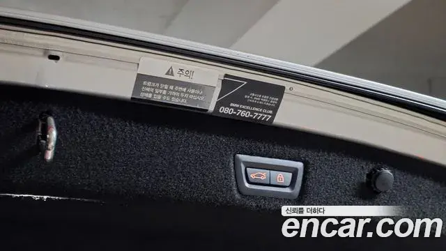 BMW 7 Series 2020 — Фото 4/20