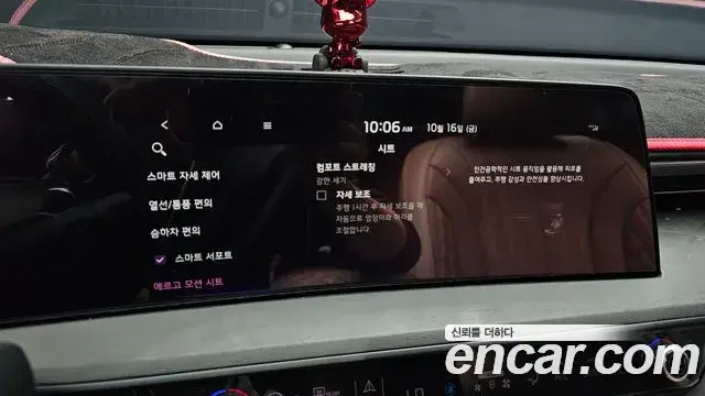Kia K8 2023 — Photo 17/20