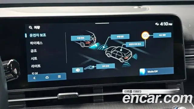 Hyundai Kona 2023 — Photo 16/20