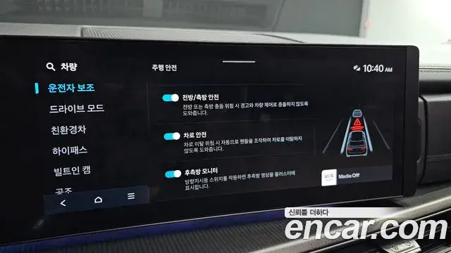Hyundai Santa Fe 2024 — Photo 15/20