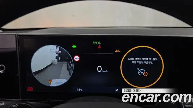 Hyundai Grandeur 2023 — Photo 8/20