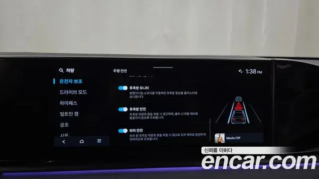 Hyundai Grandeur 2023 — Photo 16/20