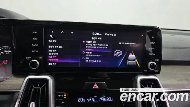 Kia Sorento 2021 — Photo 16/20