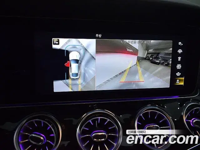 Mercedes-Benz AMG GT 2022 — Photo 11/20