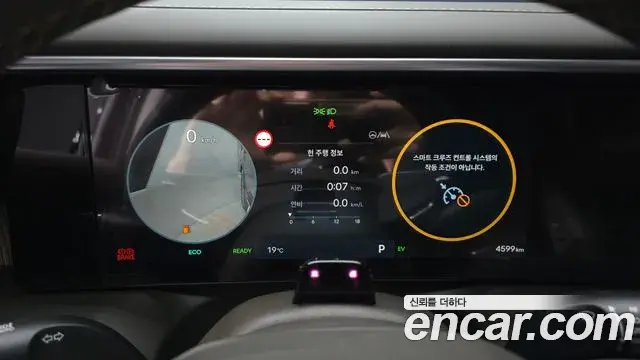 Hyundai Palisade 2026 — Şəkil 8/20