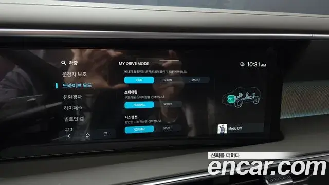 Hyundai Palisade 2026 — Şəkil 16/20