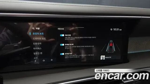 Hyundai Palisade 2026 — Şəkil 17/20