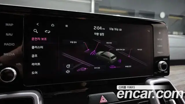 Kia Sorento 2022 — Photo 17/20