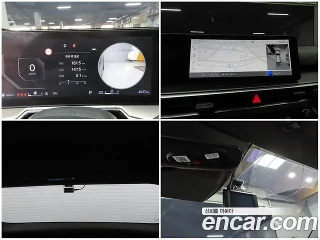 Kia Sorento 2024 — Photo 17/20