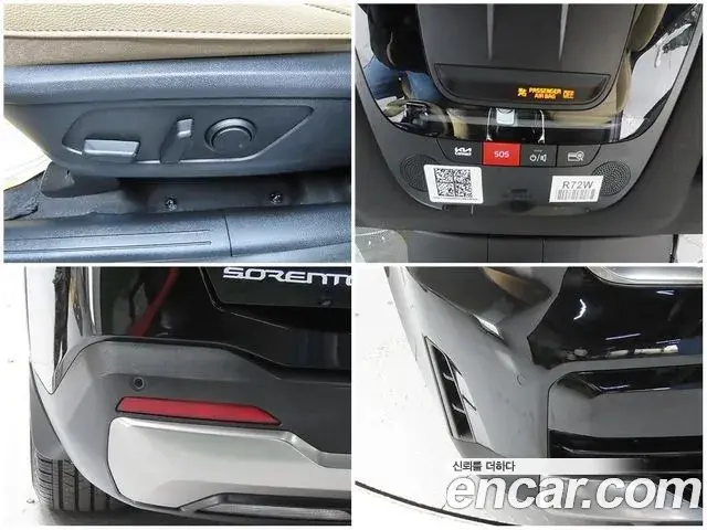 Kia Sorento 2024 — Photo 19/20