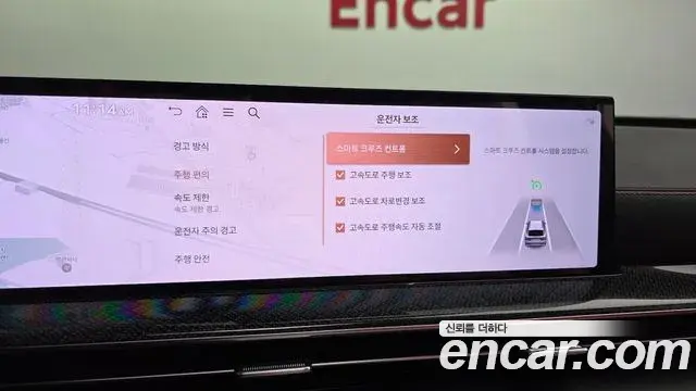 Genesis GV80 Coupe 2024 — Photo 16/20