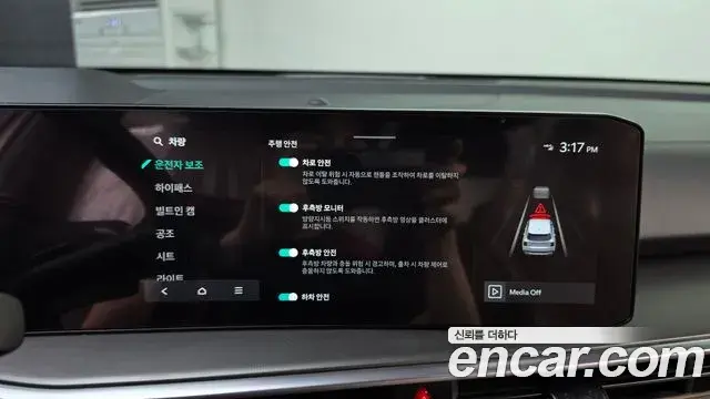 Kia Sorento 2023 — Photo 16/20