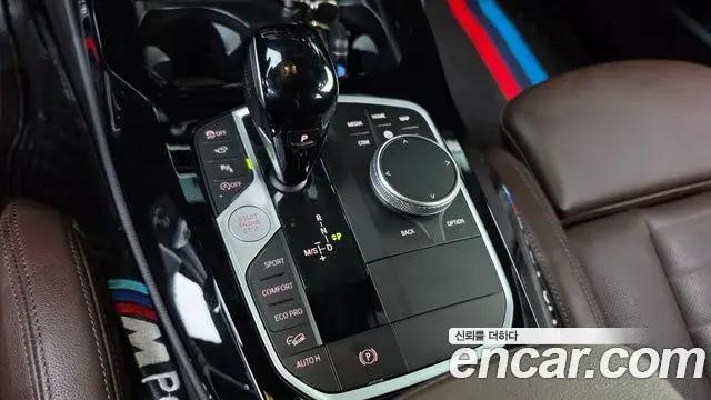 BMW X3 2023 — Photo 9/20