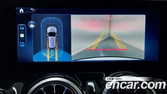 Mercedes-Benz GLA-Class 2025 — Photo 16/18