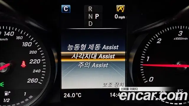 Mercedes-Benz GLC-Class 2018 — Photo 20/20