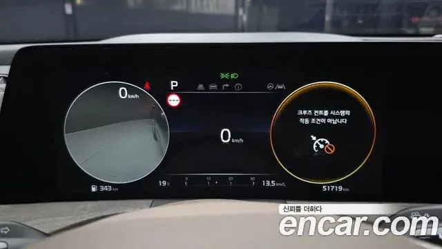 Kia K8 2024 — Photo 8/20
