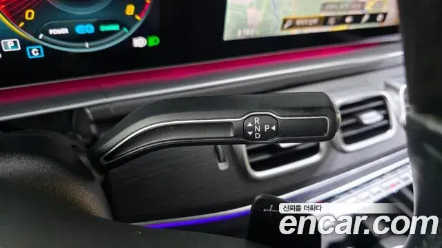 Mercedes-Benz GLS-Class 2023 — Photo 9/20