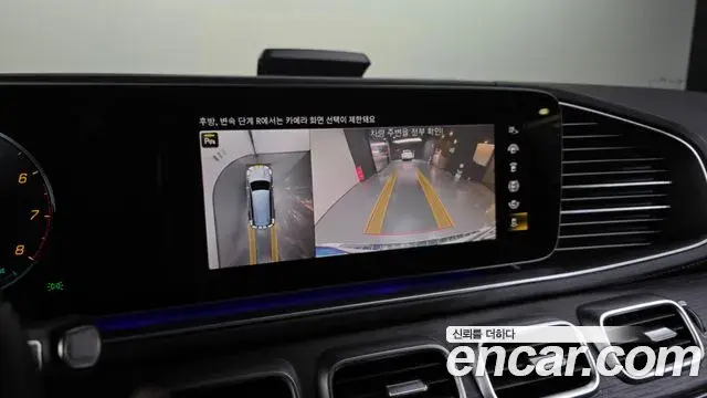 Mercedes-Benz GLS-Class 2023 — Photo 15/20