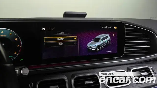 Mercedes-Benz GLS-Class 2023 — Photo 16/20