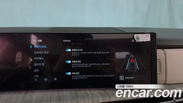 Hyundai Santa Fe 2024 — Photo 16/20