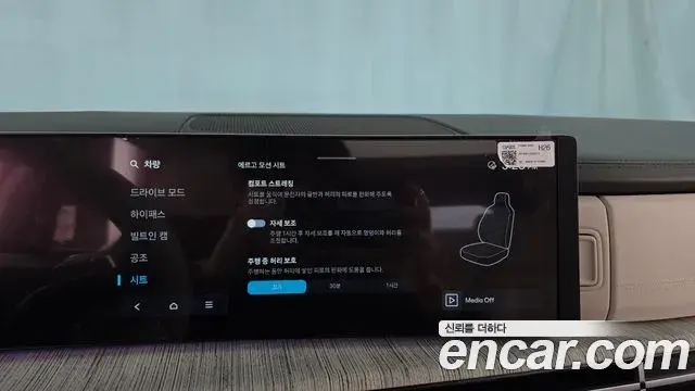 Hyundai Santa Fe 2024 — Photo 17/20