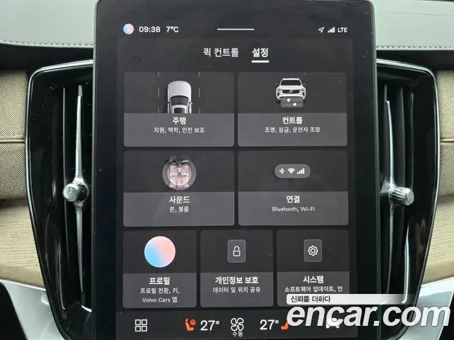 Volvo XC90 2025 — Photo 15/20