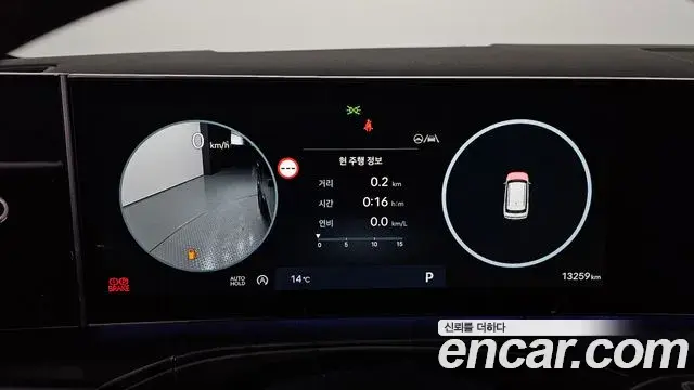 Hyundai Santa Fe 2025 — Photo 8/20