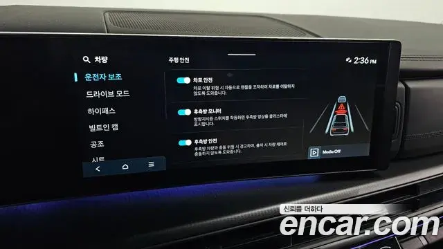 Hyundai Santa Fe 2025 — Photo 16/20
