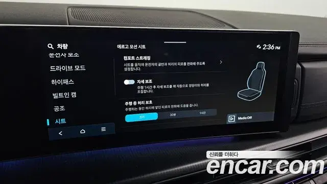 Hyundai Santa Fe 2025 — Photo 18/20