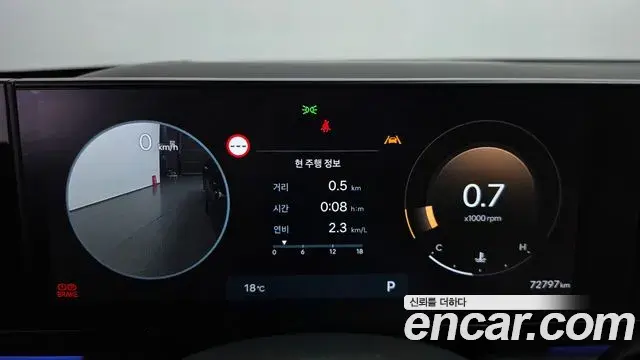 Hyundai Grandeur 2023 — Photo 7/20