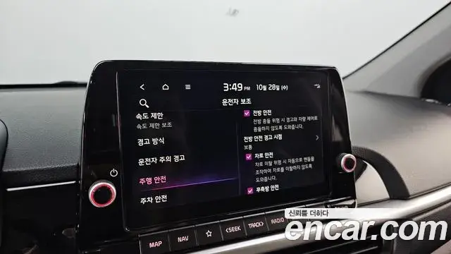 Kia All New Morning 2026 — Photo 15/20