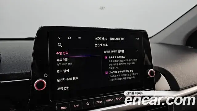 Kia All New Morning 2026 — Photo 16/20