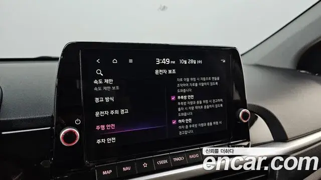 Kia All New Morning 2026 — Photo 17/20
