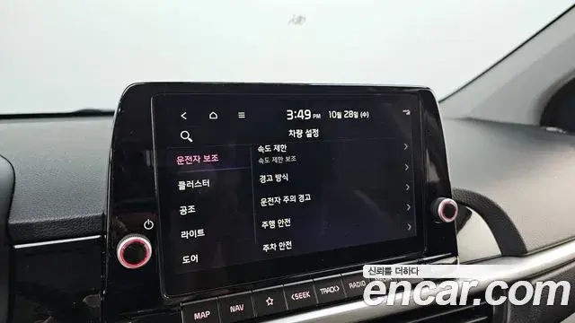 Kia All New Morning 2026 — Photo 19/20