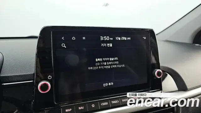Kia All New Morning 2026 — Photo 20/20