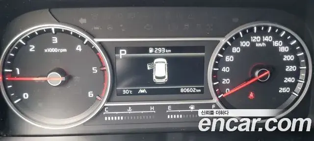 Kia Sorento 2020 — Photo 20/20
