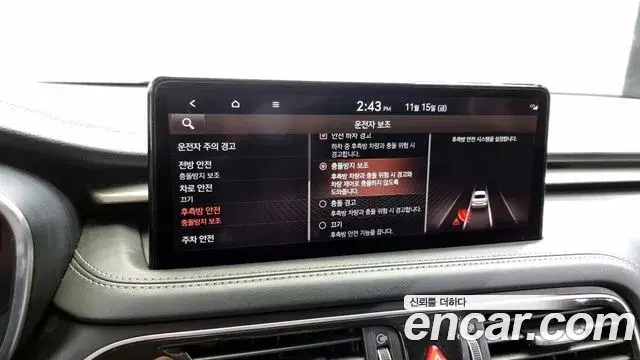 Genesis G70 2020 — Şəkil 6/20