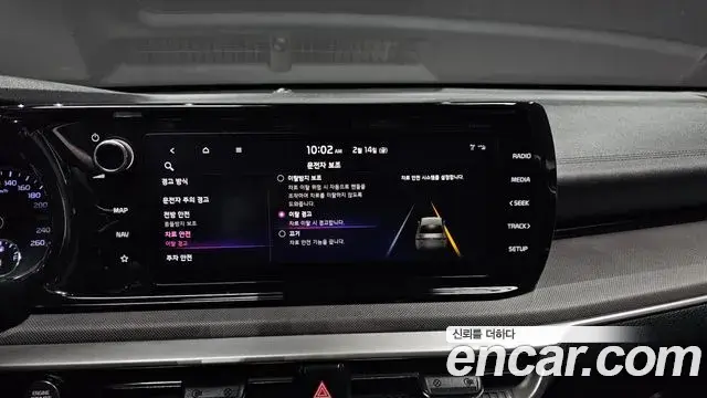Kia K5 2020 — Şəkil 17/20