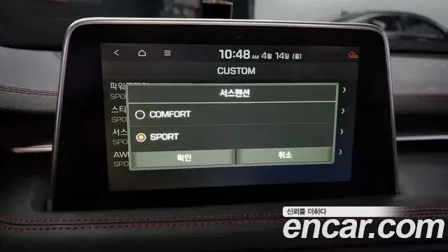 Genesis G70 2019 — Şəkil 12/20