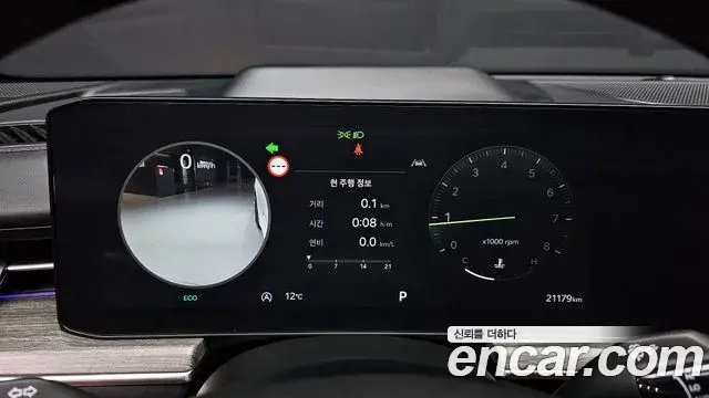 Kia K5 2024 — ფოტო 14/20