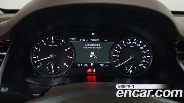 Kia The K9 2020 — Photo 13/20