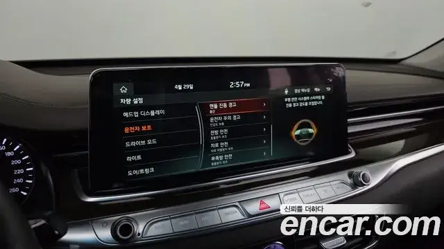 Kia The K9 2020 — Photo 19/20
