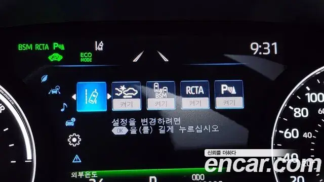 Toyota Avalon 2021 — Photo 16/20