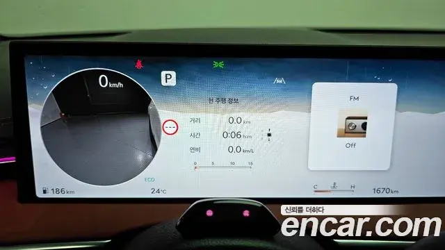Genesis GV70 2024 — Şəkil 17/20