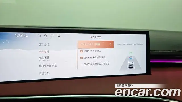 Genesis GV70 2024 — Şəkil 2/20