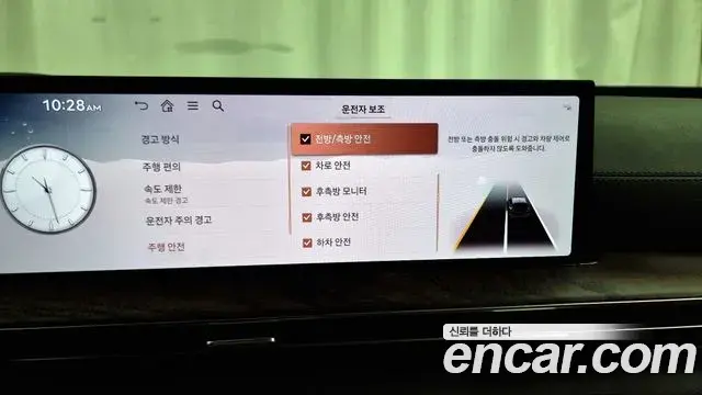 Genesis GV80 2023 — Photo 1/20