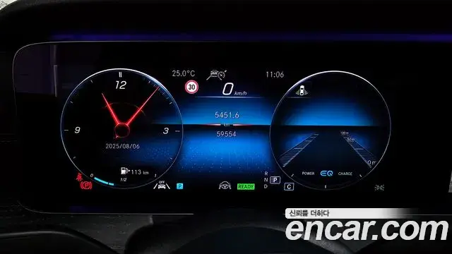 Mercedes-Benz E-Class 2020 — Şəkil 5/20