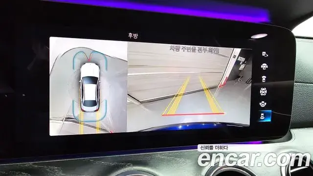 Mercedes-Benz E-Class 2020 — Şəkil 7/20