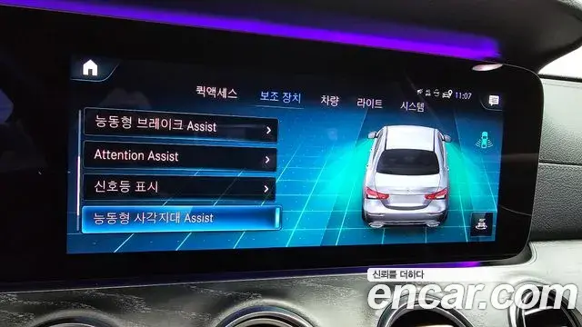 Mercedes-Benz E-Class 2020 — Şəkil 1/20
