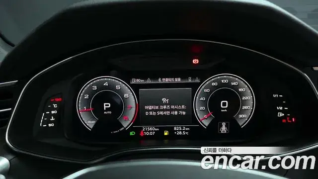 Audi A6 2023 — Photo 13/20